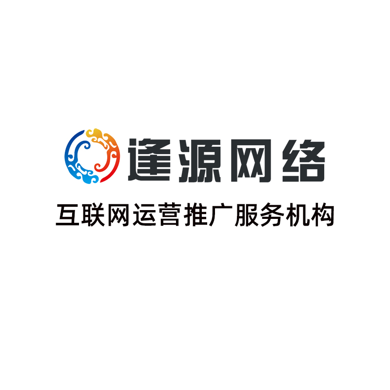 环保行业 爱采购运营策略，助力绿色发展