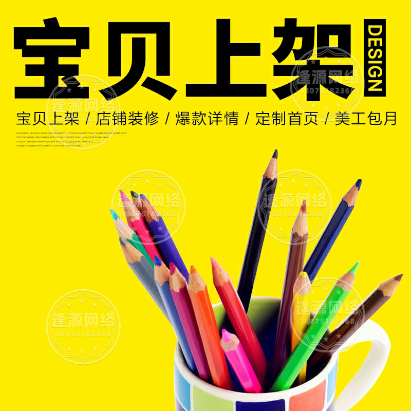 爱采购低成本获客缺经验?逢源网络:丰富经验,少走获客弯路