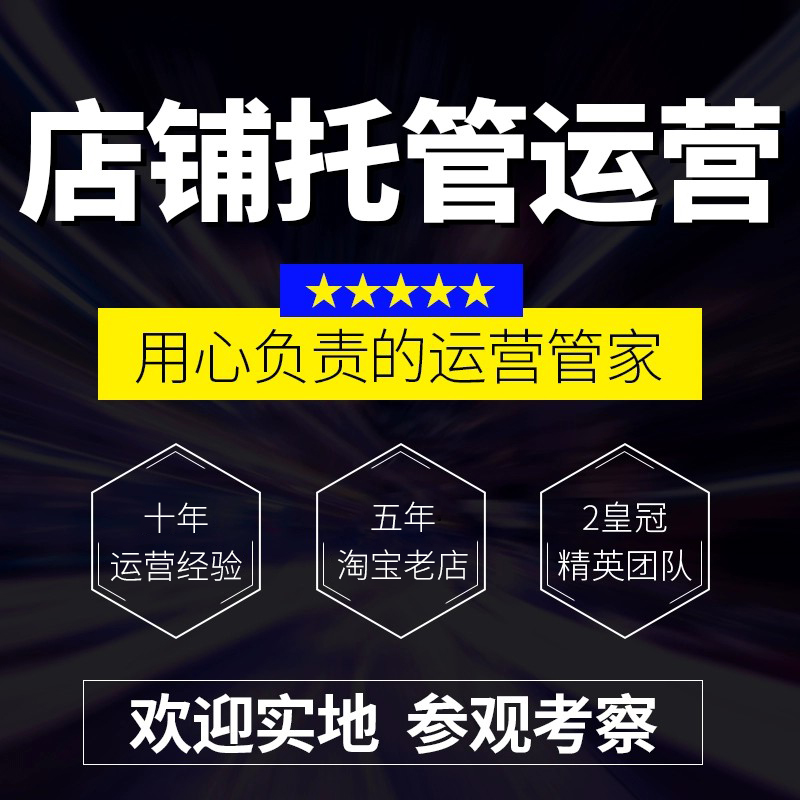 1688 代运营 B 端私域：客户分层 + 定向推送，提升复购率​