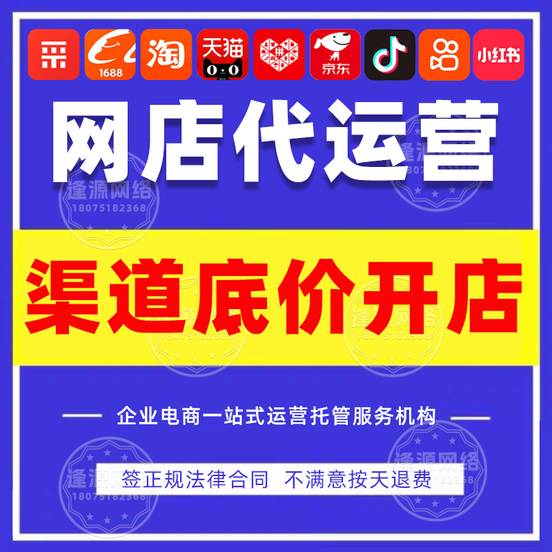 拼多多代运营：低投入高回报，爆品打造 + 智能投放双驱动