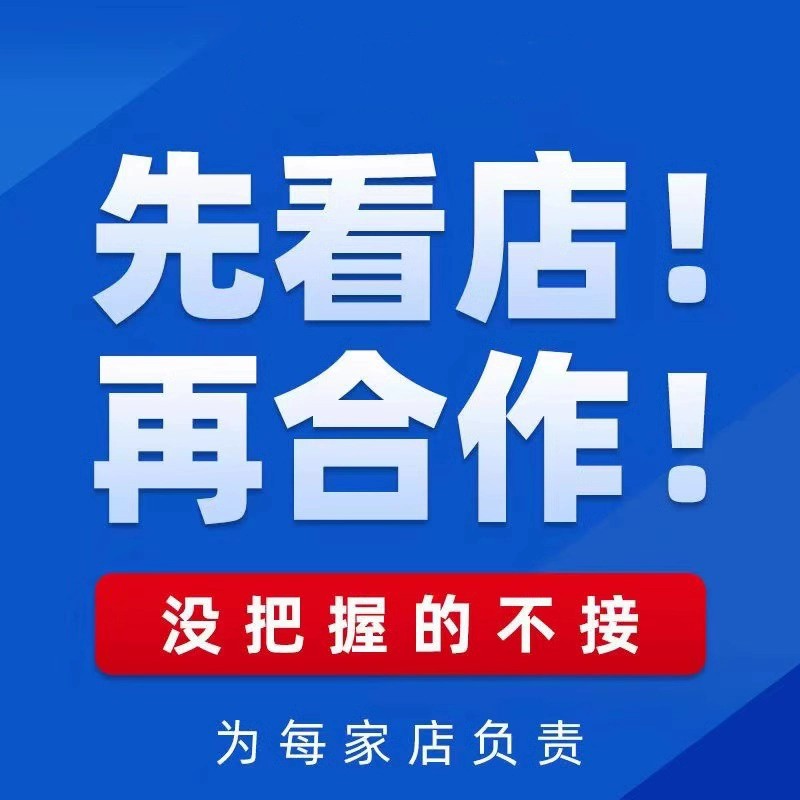 电商代运营避坑指南：如何挑选靠谱服务商，远离业绩陷阱？​