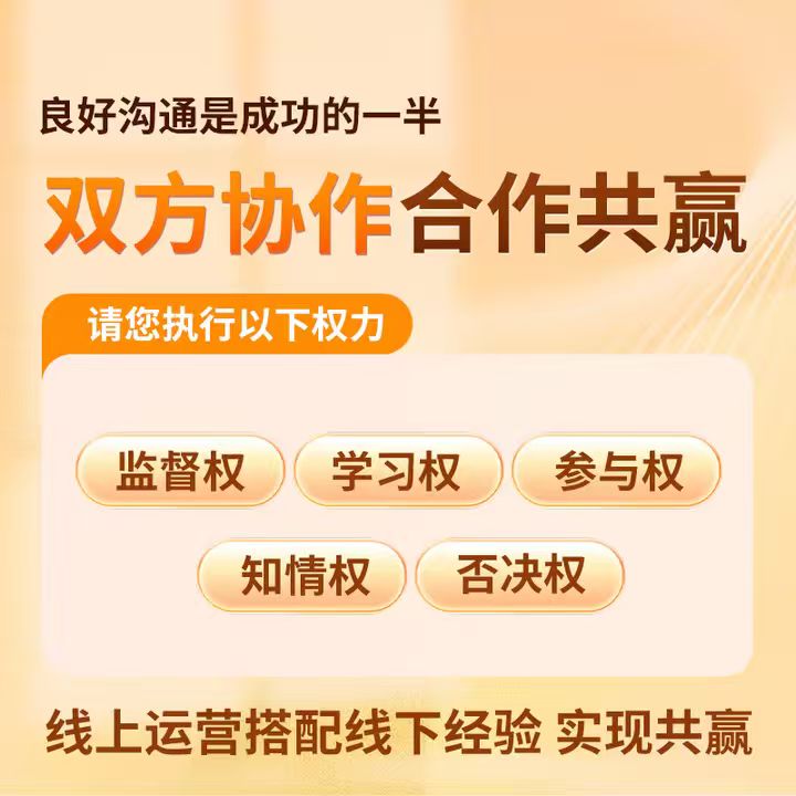 1688 运营：供应链整合 + 数据决策，企业店铺高效运营方案