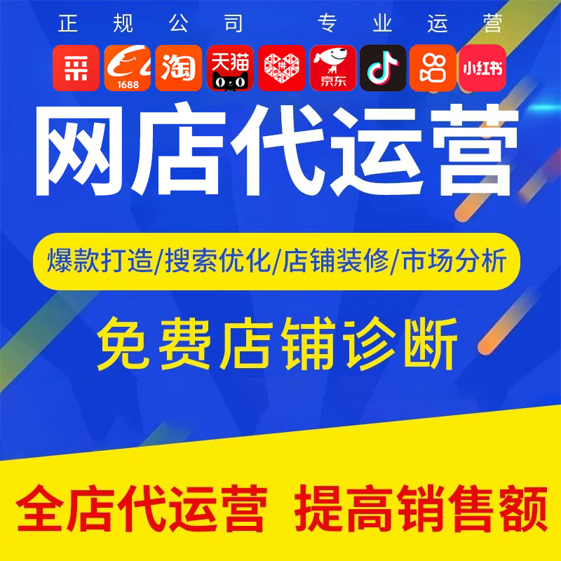 阿里代运营新客开发:精准关键词投放 + 行业展会联动 阿里代运营新客开发:精准关键词投放 + 行业展会联动