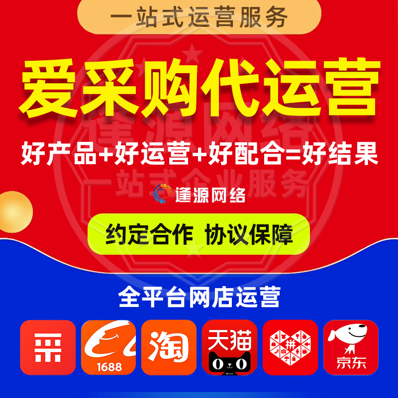 京东代运营店铺基建:参数优化 + 售后透明,提升 DSR 评分 京东代运营店铺基建:参数优化 + 售后透明,提升 DSR 评分