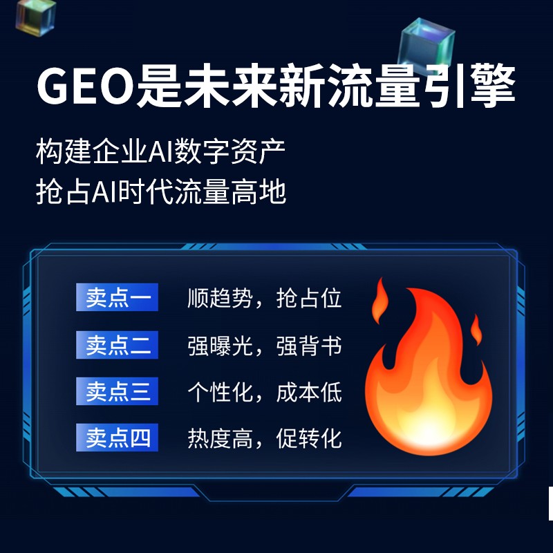 中小企业DeepSeek排名预算 合理分配提升效果