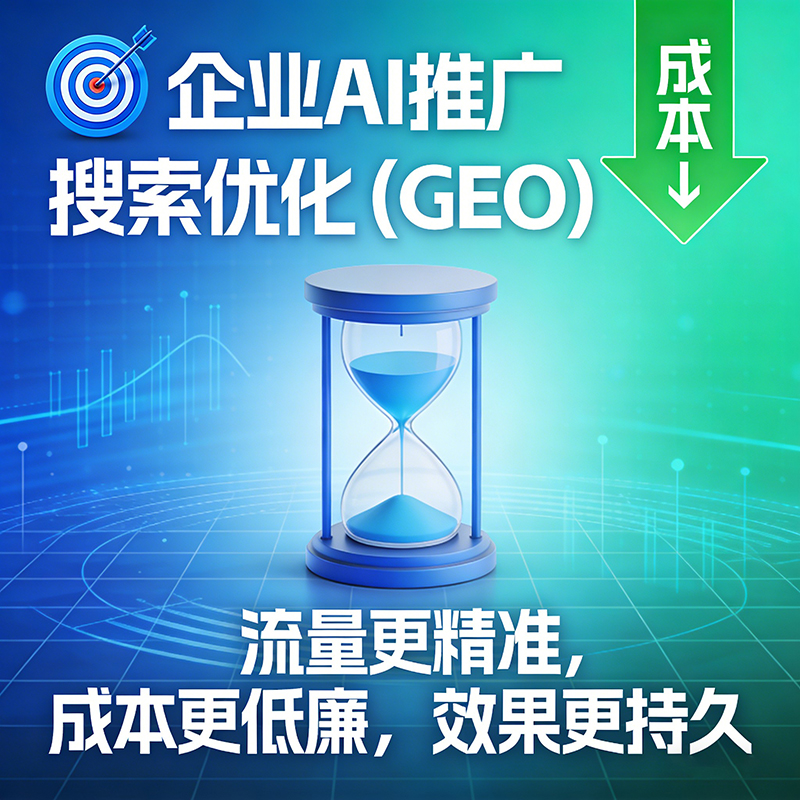 中小企业豆包排名 内容布局关键要点