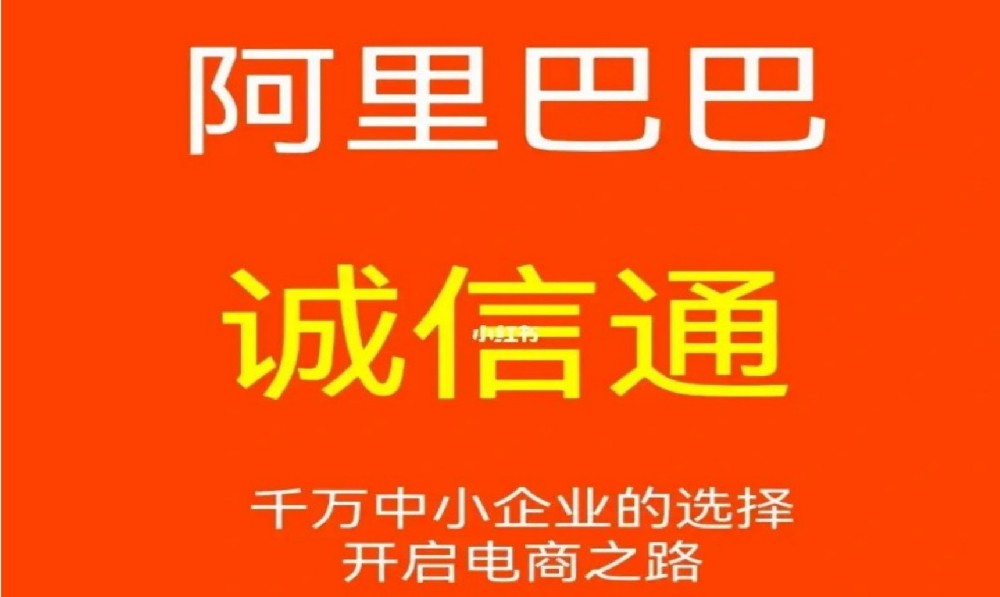 1688全托管代运营是什么？中小企业的高效运营解决方案