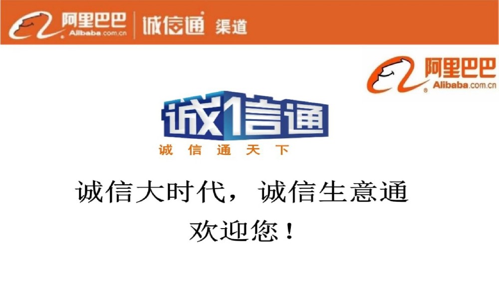 2026阿里巴巴代运营新趋势，中小企业如何抓住机遇
