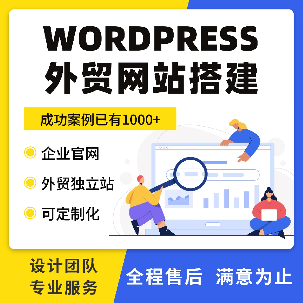 企业网站定制:拒绝千篇一律,逢源网络打造专属品牌名片
