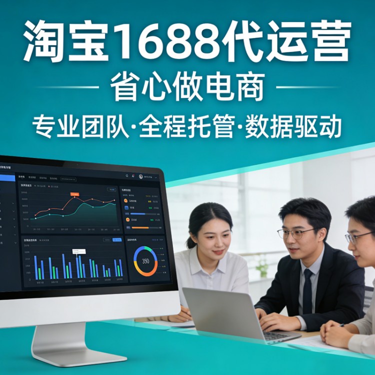 1688现货产品引流技巧，快速提升产品曝光与成交