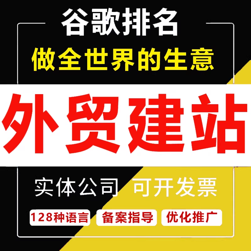 外贸建站常见误区,WordPress网站建设必避的5个坑