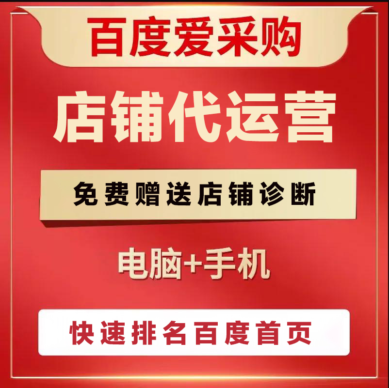 爱采购关键词挖掘工具推荐,2026高流量词高效获取