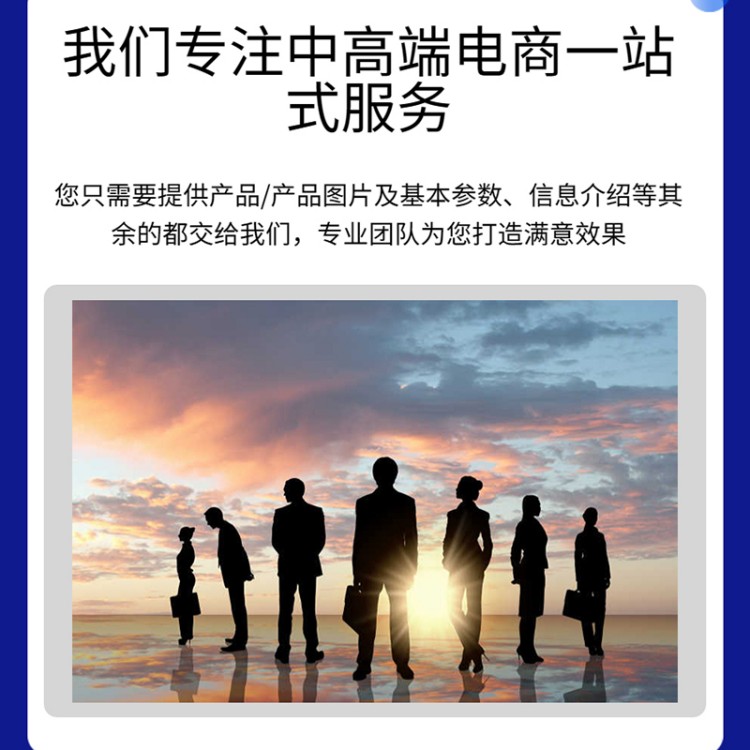 1688老客复购运营策略