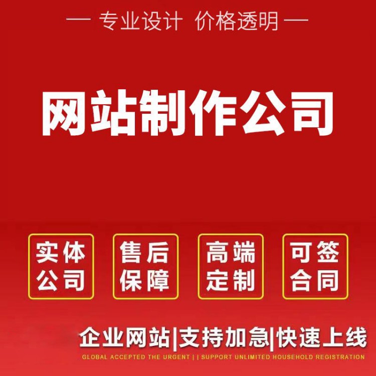 响应式网站建设实操方法
