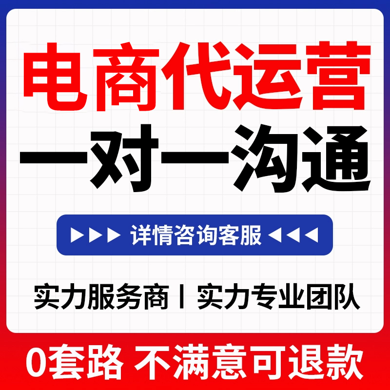 淘宝天猫店铺活动策划怎么做?大促引流爆单技巧