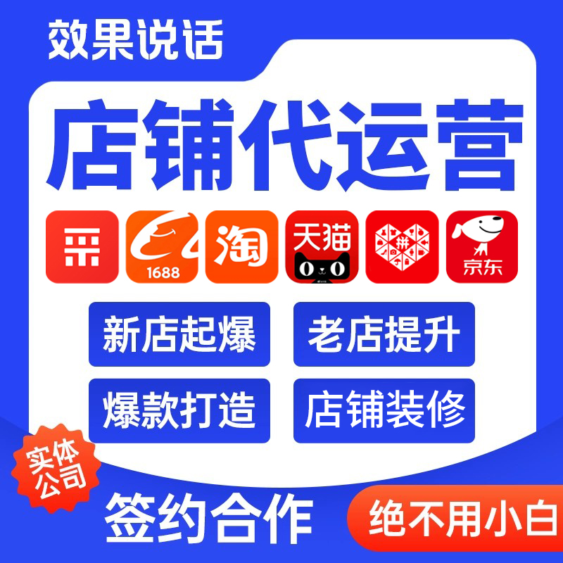1688店铺没询盘没订单?源头厂家精准引流优化方案