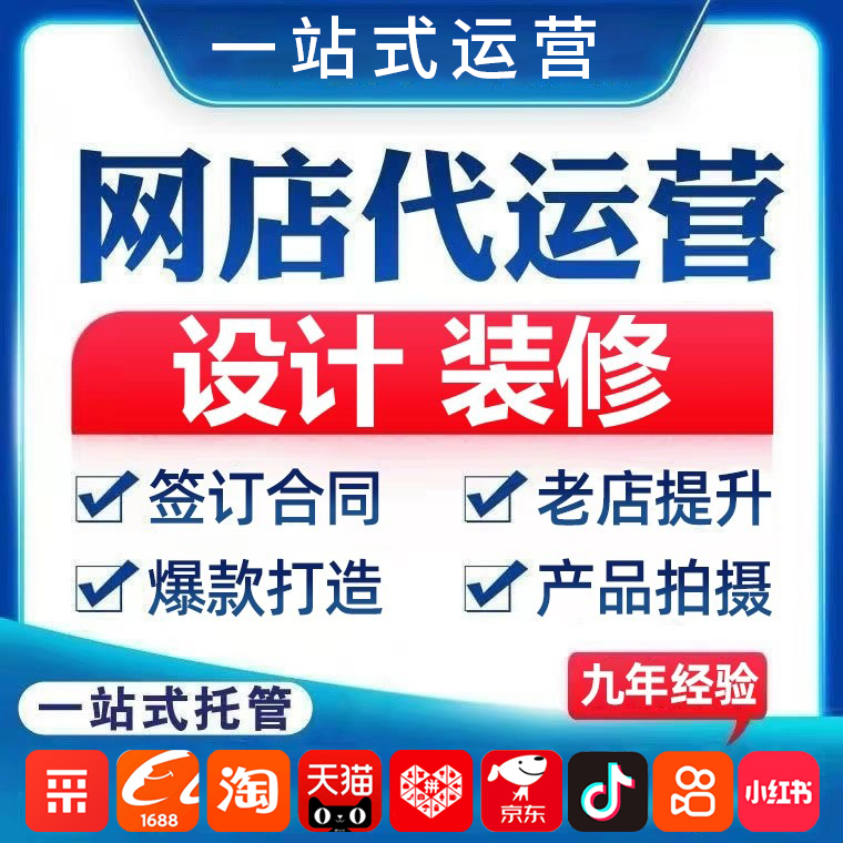 1688产品标题怎么优化?高排名高流量标题撰写技巧