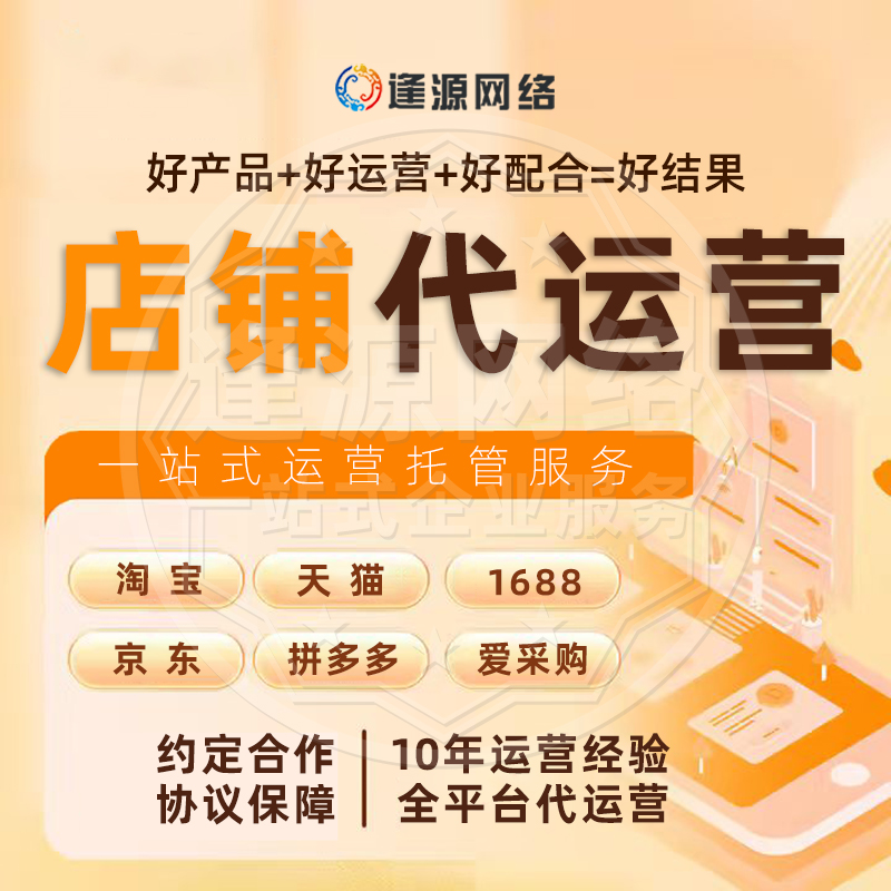 淘宝店铺有访客没销量是什么原因?精准提升转化率方法