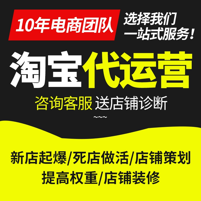 淘宝新品怎么快速起流量?免费自然流量拉升技巧