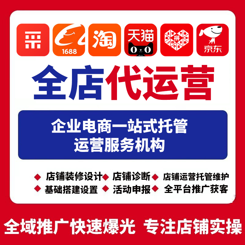 淘宝直通车怎么开才省钱又有效果？新手精准投放技巧