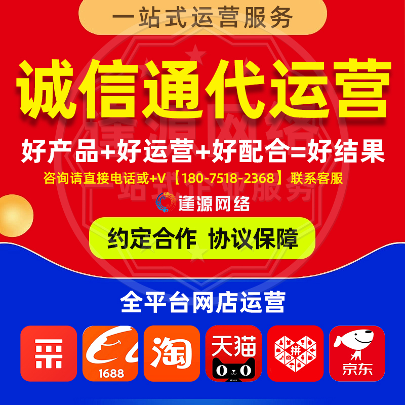 1688店铺跳失率太高怎么办？降低店铺跳失率实操方法