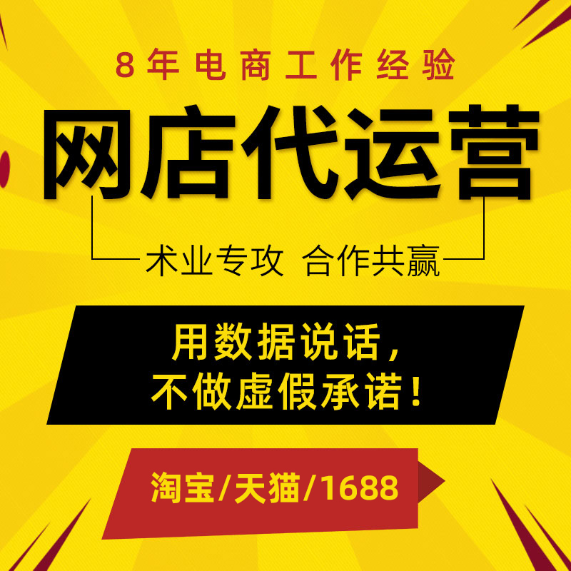 1688老客户怎么维护复购？工厂店铺提升复购率技巧