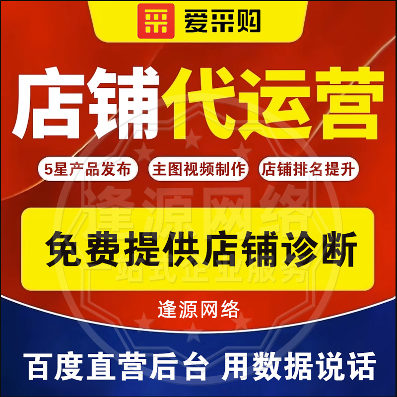 百度爱采购怎么获取精准工程客户？B端大客户获客方法