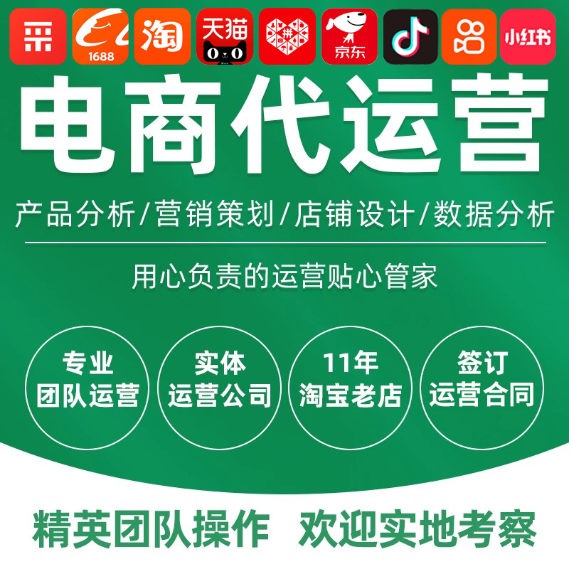 淘宝店铺动销率怎么提升？快速拉高全店动销实操方法