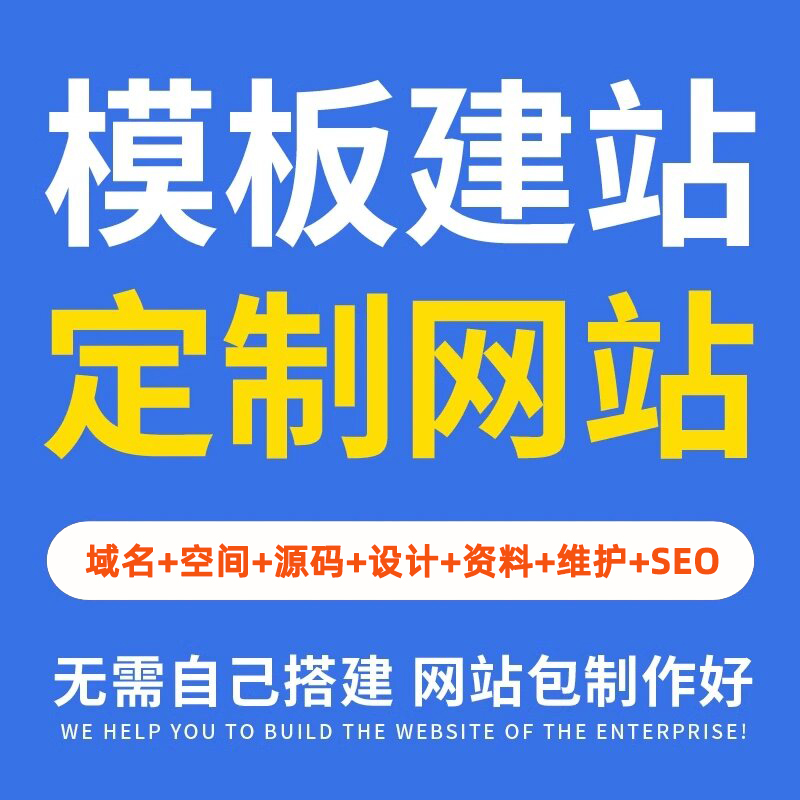 企业网站需要备案吗?不备案有什么影响和风险?